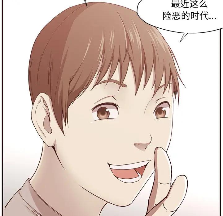 [韩国漫画] 拜托！放过我吧！ 剧情,熟女人妻,女教师,巨乳大奶#[125P]-115