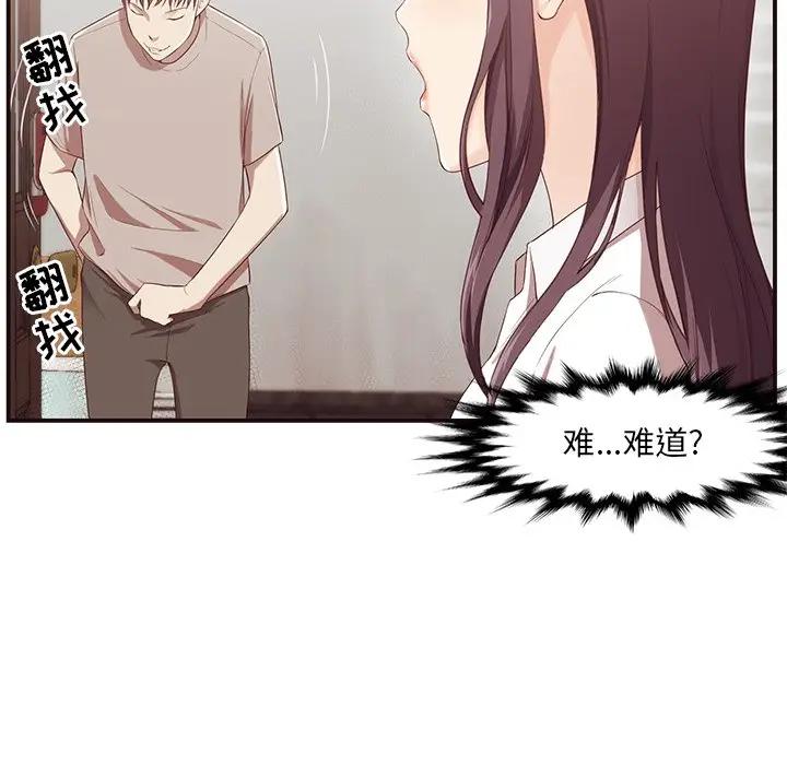 [韩国漫画] 拜托！放过我吧！ 剧情,熟女人妻,女教师,巨乳大奶#[125P]-121
