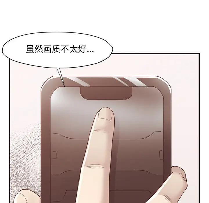 [韩国漫画] 拜托！放过我吧！ 剧情,熟女人妻,女教师,巨乳大奶#[125P]-122