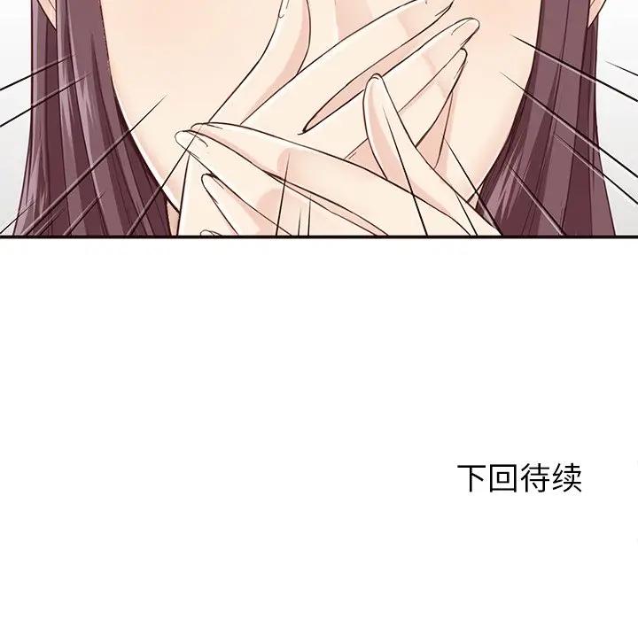 [韩国漫画] 拜托！放过我吧！ 剧情,熟女人妻,女教师,巨乳大奶#[125P]-125
