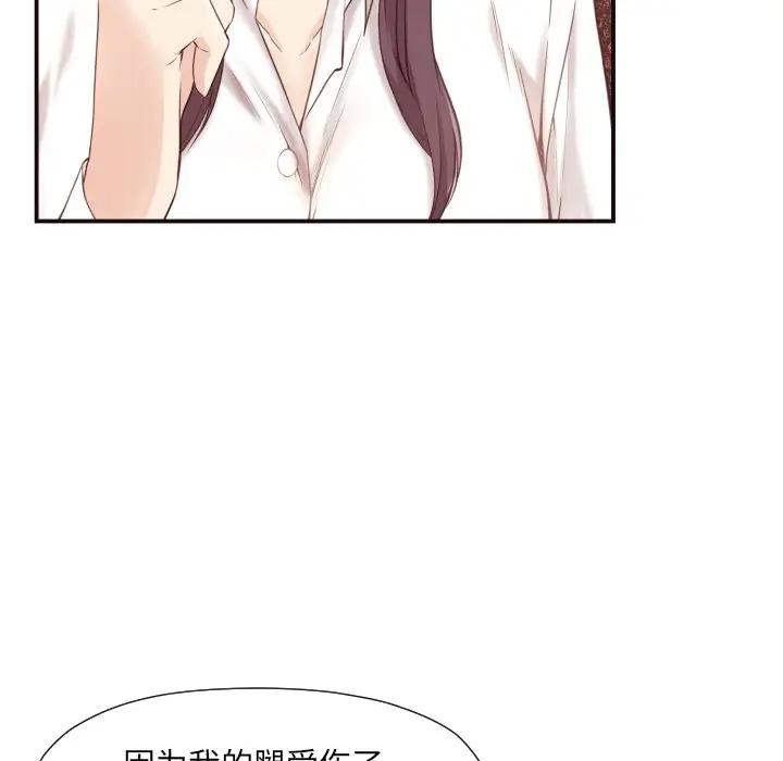 [韩国漫画] 拜托！放过我吧！ 剧情,熟女人妻,女教师,巨乳大奶#[125P]-13