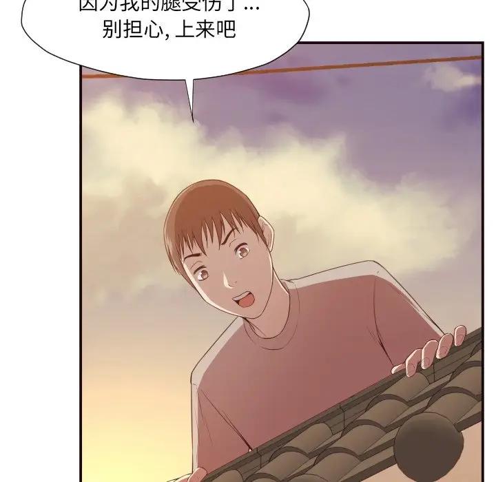 [韩国漫画] 拜托！放过我吧！ 剧情,熟女人妻,女教师,巨乳大奶#[125P]-14