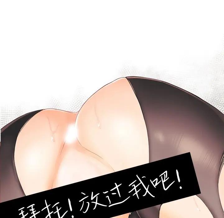 [韩国漫画] 拜托！放过我吧！ 剧情,熟女人妻,女教师,巨乳大奶#[125P]-19
