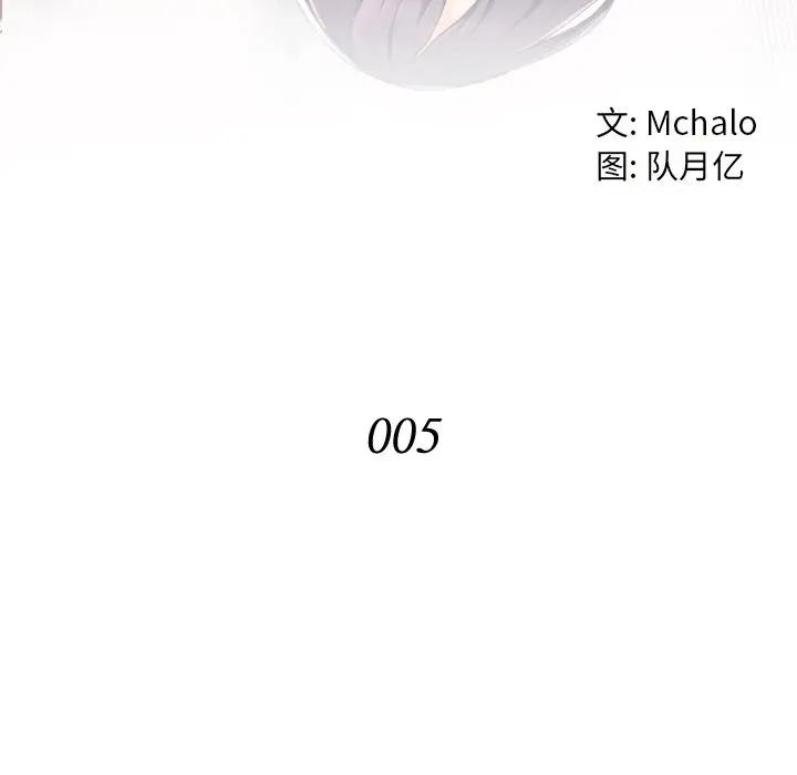 [韩国漫画] 拜托！放过我吧！ 剧情,熟女人妻,女教师,巨乳大奶#[125P]-21