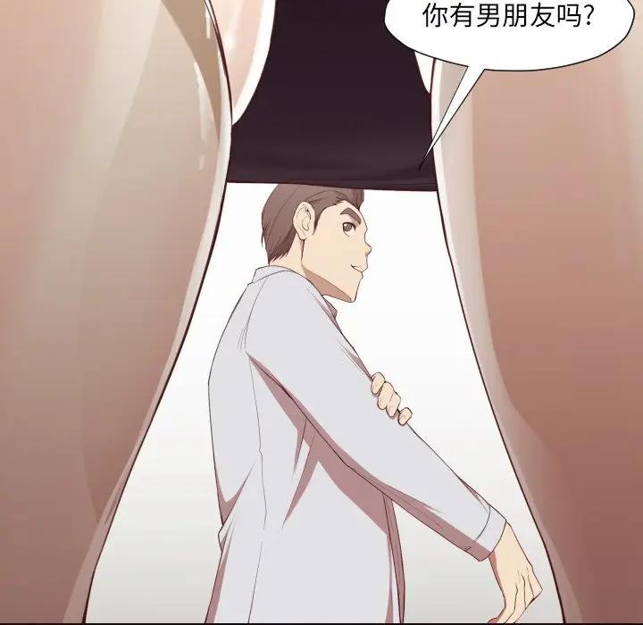 [韩国漫画] 拜托！放过我吧！ 剧情,熟女人妻,女教师,巨乳大奶#[125P]-25