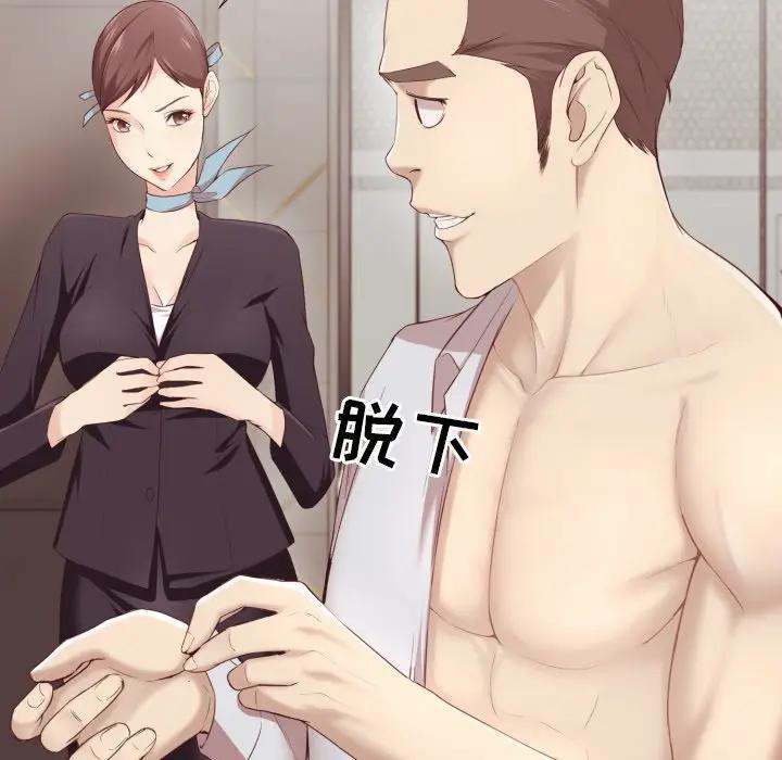 [韩国漫画] 拜托！放过我吧！ 剧情,熟女人妻,女教师,巨乳大奶#[125P]-27