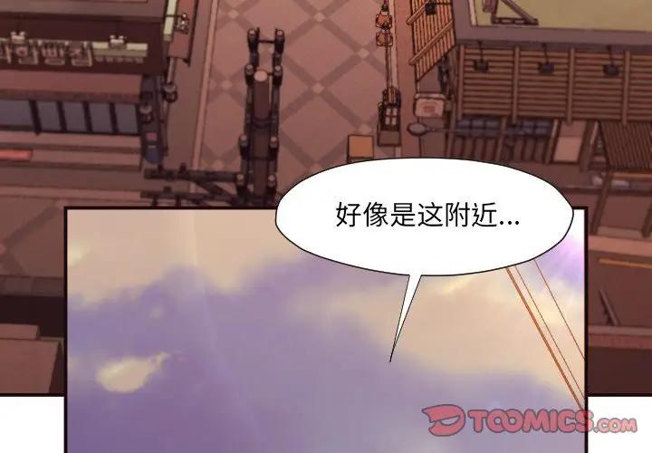[韩国漫画] 拜托！放过我吧！ 剧情,熟女人妻,女教师,巨乳大奶#[125P]-3