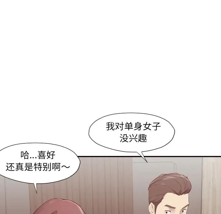 [韩国漫画] 拜托！放过我吧！ 剧情,熟女人妻,女教师,巨乳大奶#[125P]-30