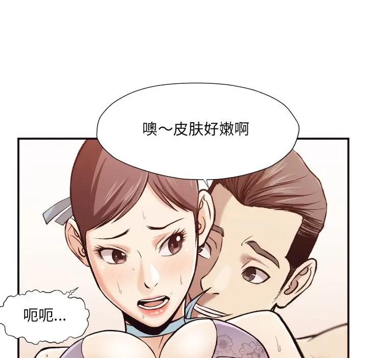 [韩国漫画] 拜托！放过我吧！ 剧情,熟女人妻,女教师,巨乳大奶#[125P]-41