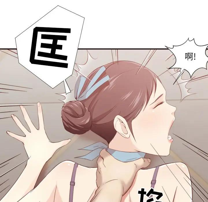 [韩国漫画] 拜托！放过我吧！ 剧情,熟女人妻,女教师,巨乳大奶#[125P]-56