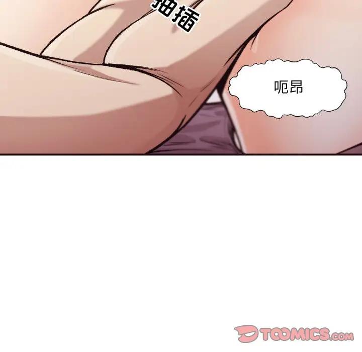 [韩国漫画] 拜托！放过我吧！ 剧情,熟女人妻,女教师,巨乳大奶#[125P]-66