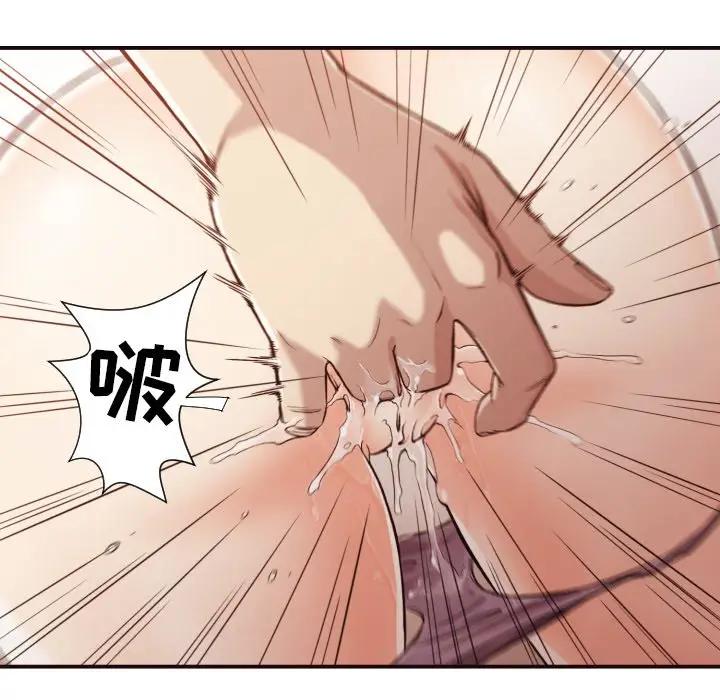[韩国漫画] 拜托！放过我吧！ 剧情,熟女人妻,女教师,巨乳大奶#[125P]-72