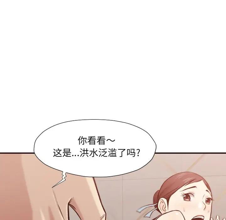 [韩国漫画] 拜托！放过我吧！ 剧情,熟女人妻,女教师,巨乳大奶#[125P]-73