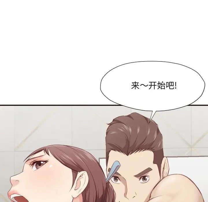 [韩国漫画] 拜托！放过我吧！ 剧情,熟女人妻,女教师,巨乳大奶#[125P]-76