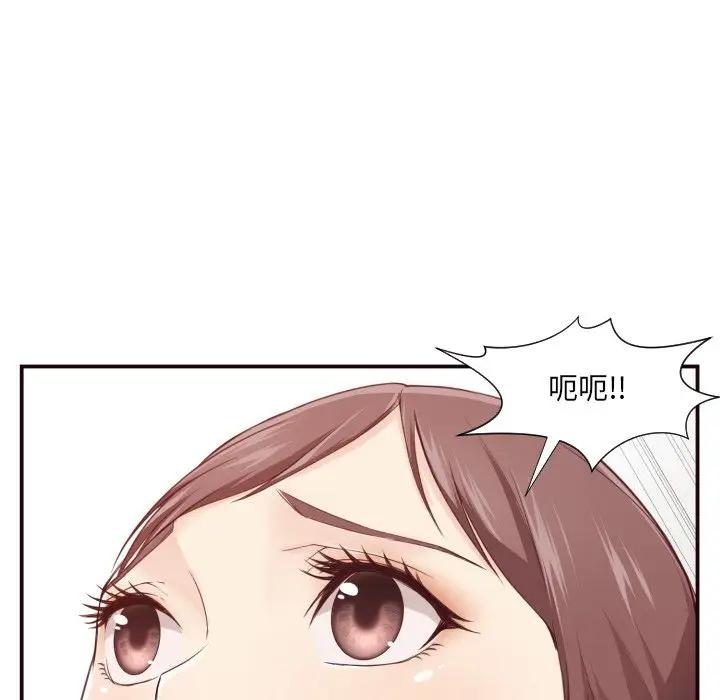 [韩国漫画] 拜托！放过我吧！ 剧情,熟女人妻,女教师,巨乳大奶#[125P]-79