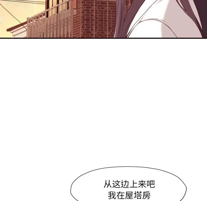 [韩国漫画] 拜托！放过我吧！ 剧情,熟女人妻,女教师,巨乳大奶#[125P]-9