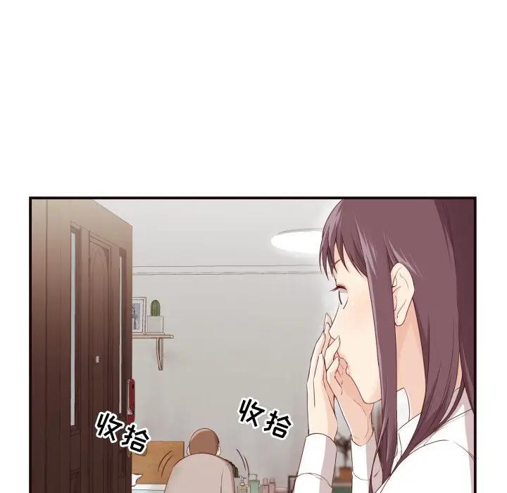 [韩国漫画] 拜托！放过我吧！ 剧情,熟女人妻,女教师,巨乳大奶#[125P]-95