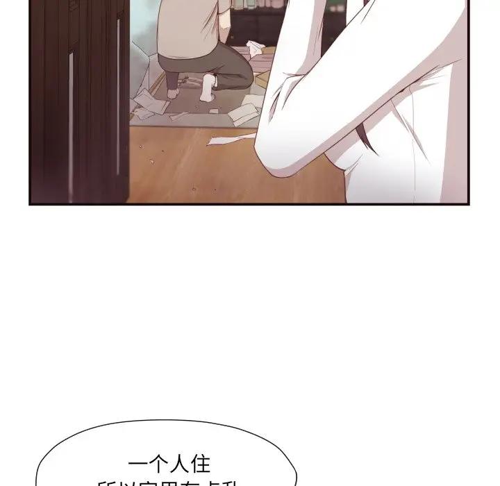 [韩国漫画] 拜托！放过我吧！ 剧情,熟女人妻,女教师,巨乳大奶#[125P]-96