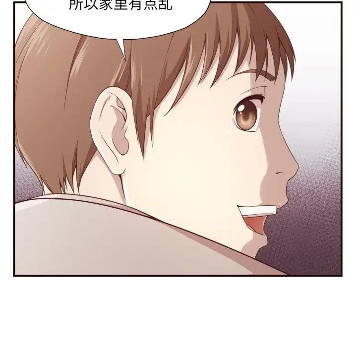 [韩国漫画] 拜托！放过我吧！ 剧情,熟女人妻,女教师,巨乳大奶#[125P]-97
