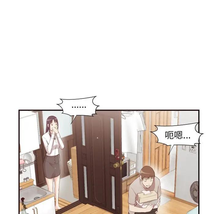 [韩国漫画] 拜托！放过我吧！ 剧情,熟女人妻,女教师,巨乳大奶#[125P]-98
