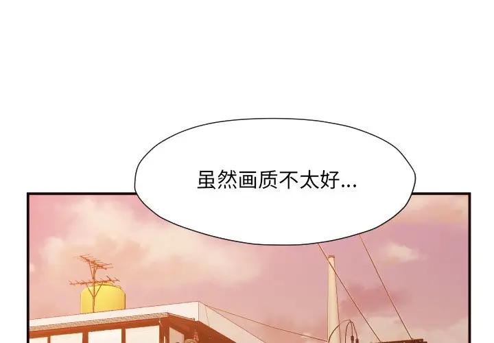 [韩国漫画] 拜托！放过我吧！ 剧情,熟女人妻,女教师,巨乳大奶#[120P]-1