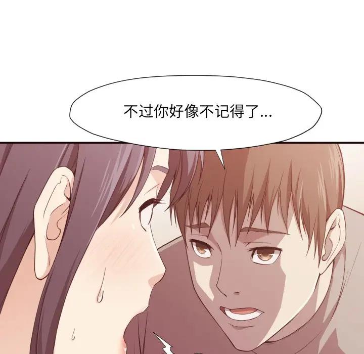 [韩国漫画] 拜托！放过我吧！ 剧情,熟女人妻,女教师,巨乳大奶#[120P]-103