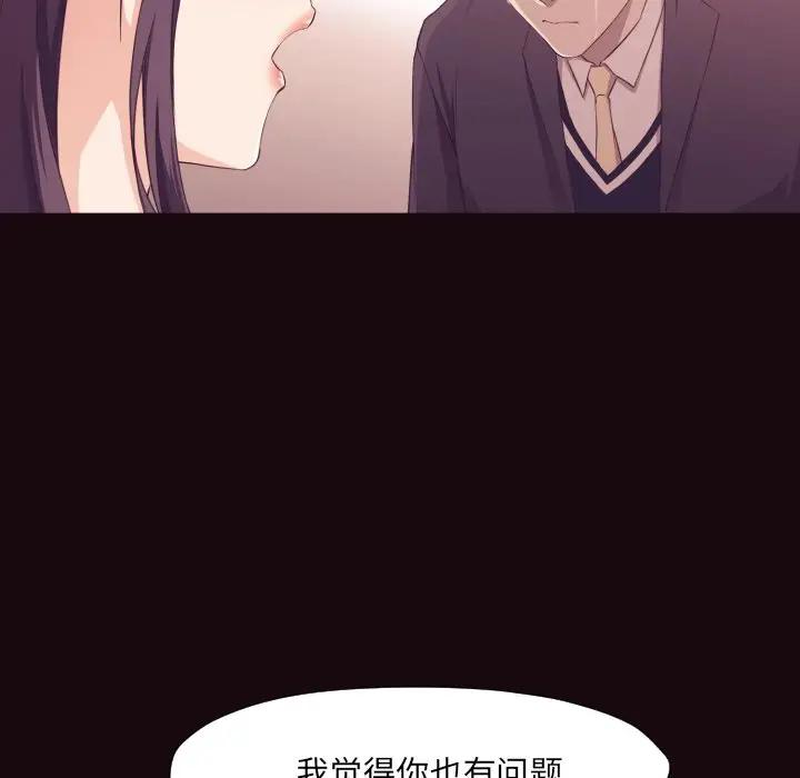 [韩国漫画] 拜托！放过我吧！ 剧情,熟女人妻,女教师,巨乳大奶#[120P]-110