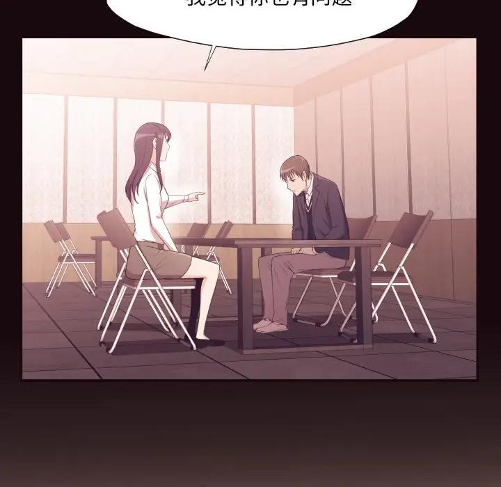 [韩国漫画] 拜托！放过我吧！ 剧情,熟女人妻,女教师,巨乳大奶#[120P]-111