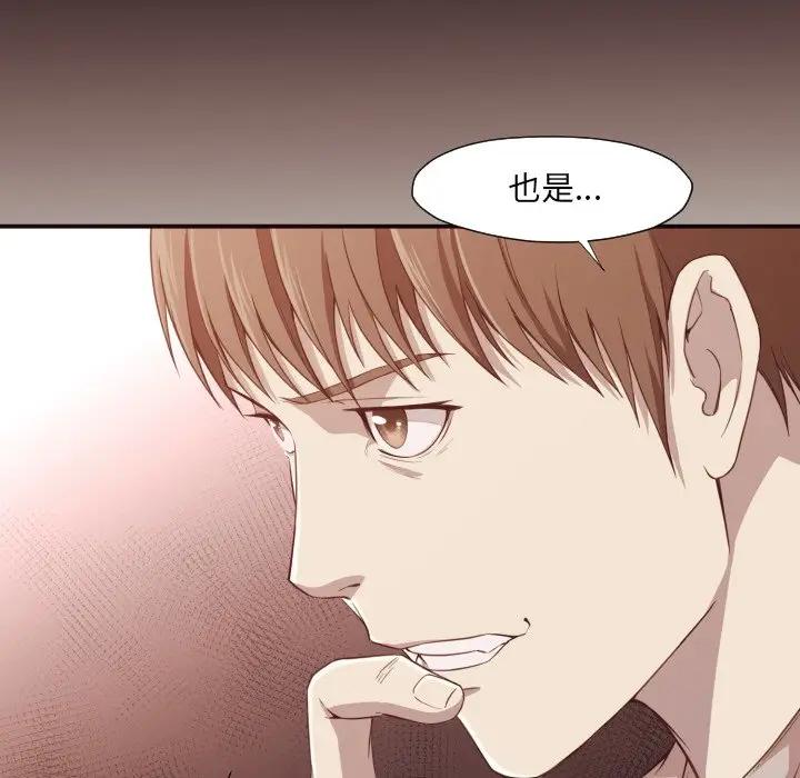 [韩国漫画] 拜托！放过我吧！ 剧情,熟女人妻,女教师,巨乳大奶#[120P]-112