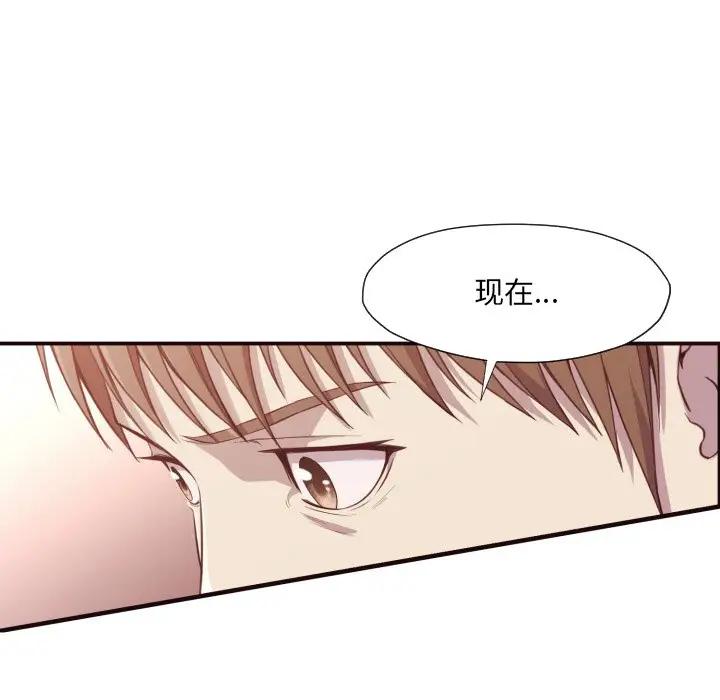 [韩国漫画] 拜托！放过我吧！ 剧情,熟女人妻,女教师,巨乳大奶#[120P]-116