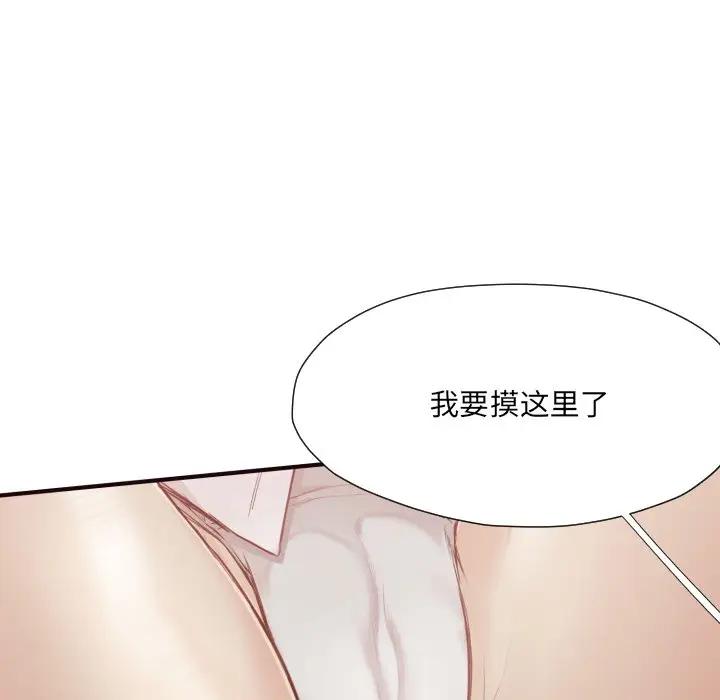[韩国漫画] 拜托！放过我吧！ 剧情,熟女人妻,女教师,巨乳大奶#[120P]-117