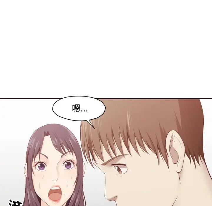 [韩国漫画] 拜托！放过我吧！ 剧情,熟女人妻,女教师,巨乳大奶#[120P]-12