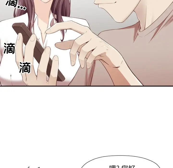 [韩国漫画] 拜托！放过我吧！ 剧情,熟女人妻,女教师,巨乳大奶#[120P]-13
