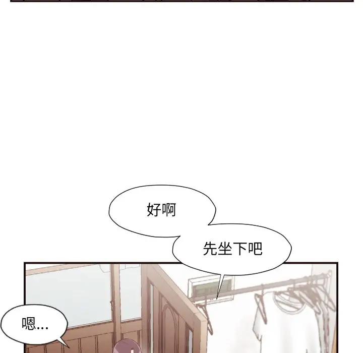 [韩国漫画] 拜托！放过我吧！ 剧情,熟女人妻,女教师,巨乳大奶#[120P]-17