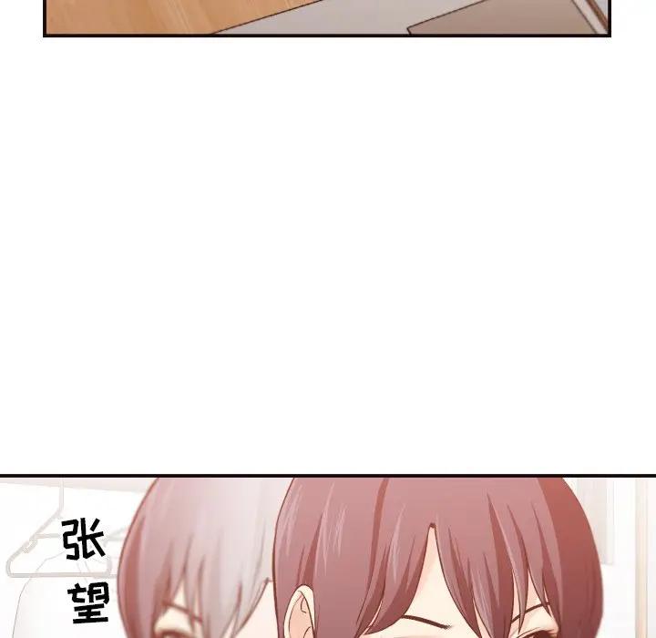 [韩国漫画] 拜托！放过我吧！ 剧情,熟女人妻,女教师,巨乳大奶#[120P]-19