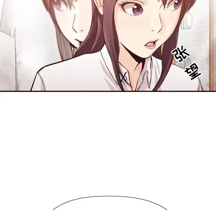 [韩国漫画] 拜托！放过我吧！ 剧情,熟女人妻,女教师,巨乳大奶#[120P]-20