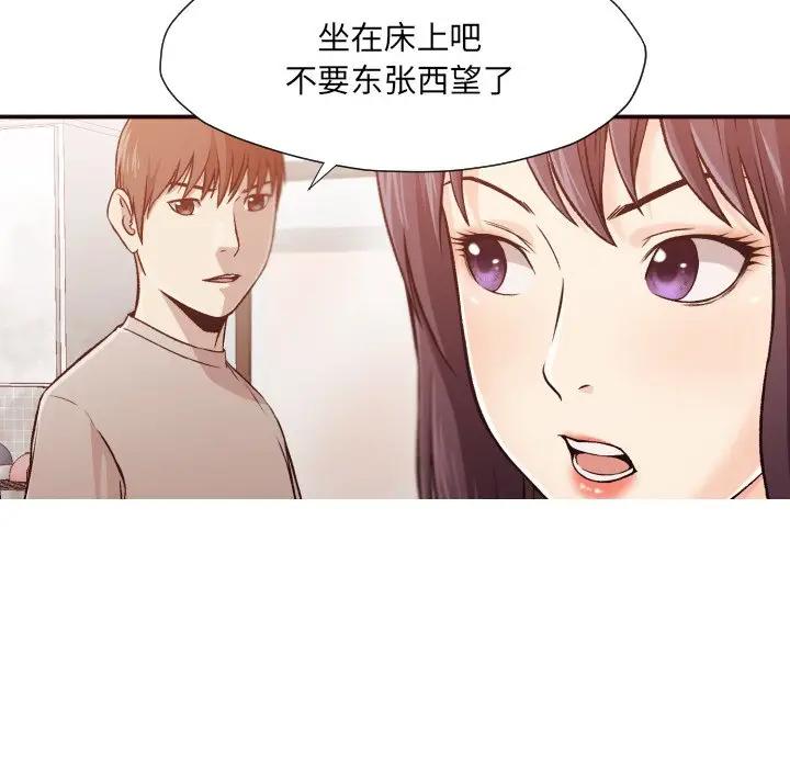[韩国漫画] 拜托！放过我吧！ 剧情,熟女人妻,女教师,巨乳大奶#[120P]-21