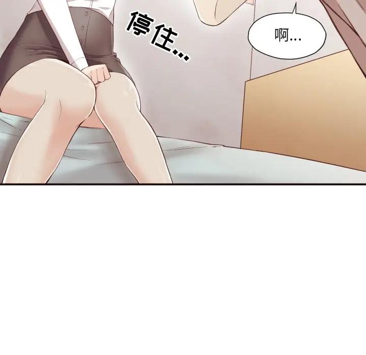 [韩国漫画] 拜托！放过我吧！ 剧情,熟女人妻,女教师,巨乳大奶#[120P]-35