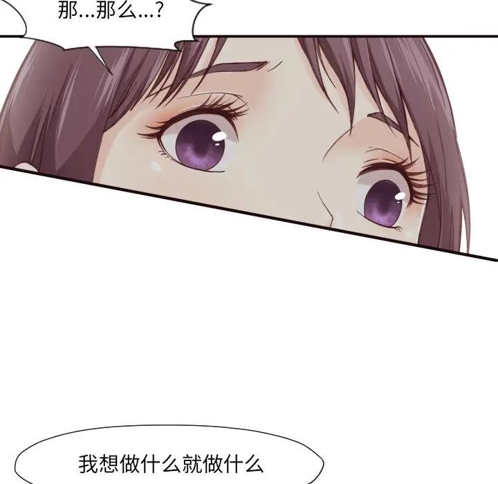 [韩国漫画] 拜托！放过我吧！ 剧情,熟女人妻,女教师,巨乳大奶#[120P]-41