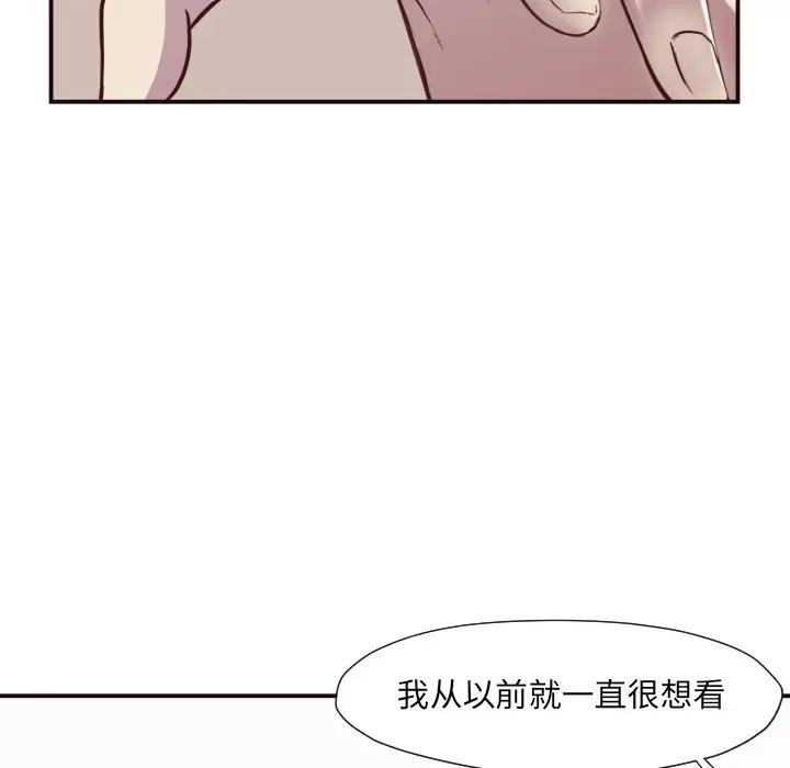 [韩国漫画] 拜托！放过我吧！ 剧情,熟女人妻,女教师,巨乳大奶#[120P]-45