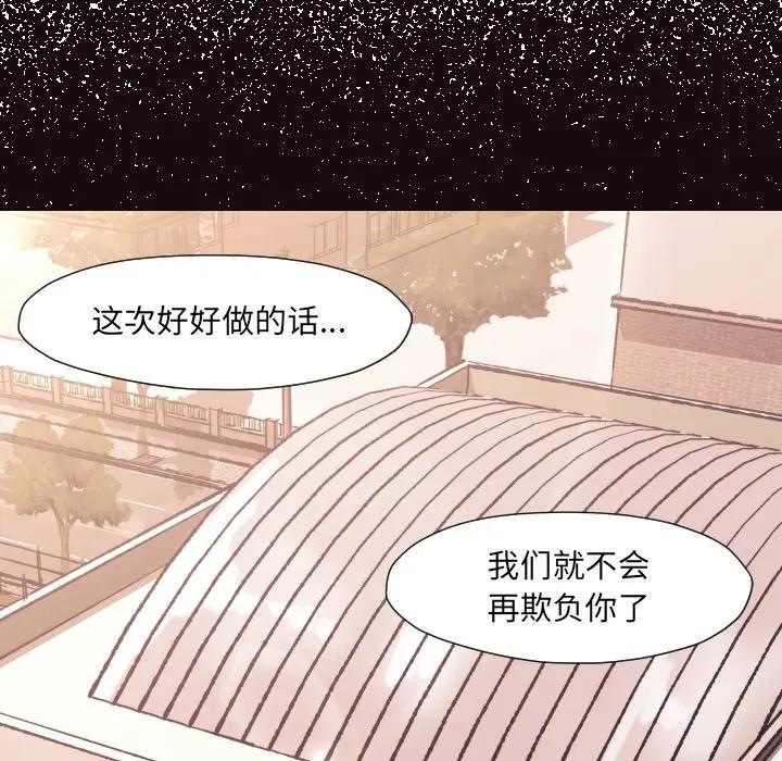 [韩国漫画] 拜托！放过我吧！ 剧情,熟女人妻,女教师,巨乳大奶#[120P]-50