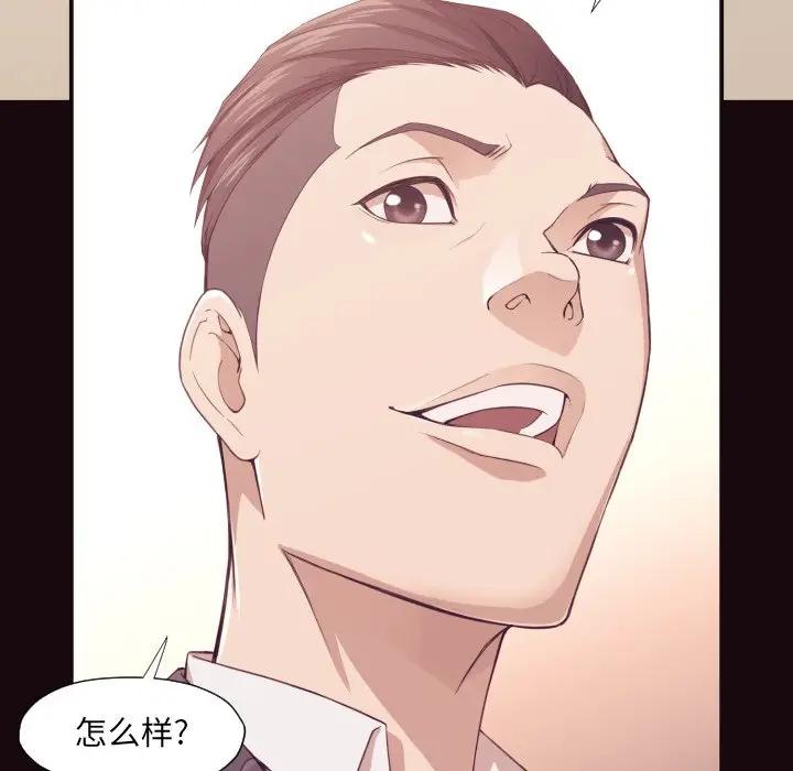 [韩国漫画] 拜托！放过我吧！ 剧情,熟女人妻,女教师,巨乳大奶#[120P]-52