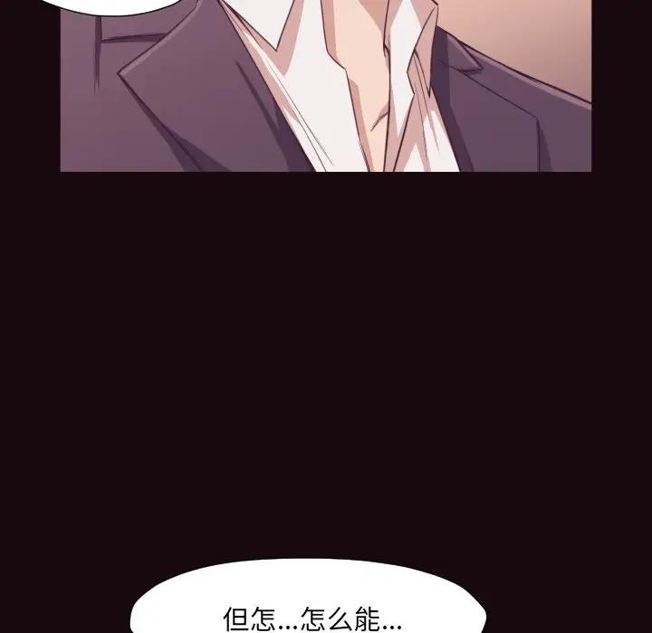 [韩国漫画] 拜托！放过我吧！ 剧情,熟女人妻,女教师,巨乳大奶#[120P]-53