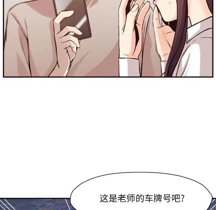 [韩国漫画] 拜托！放过我吧！ 剧情,熟女人妻,女教师,巨乳大奶#[120P]-6