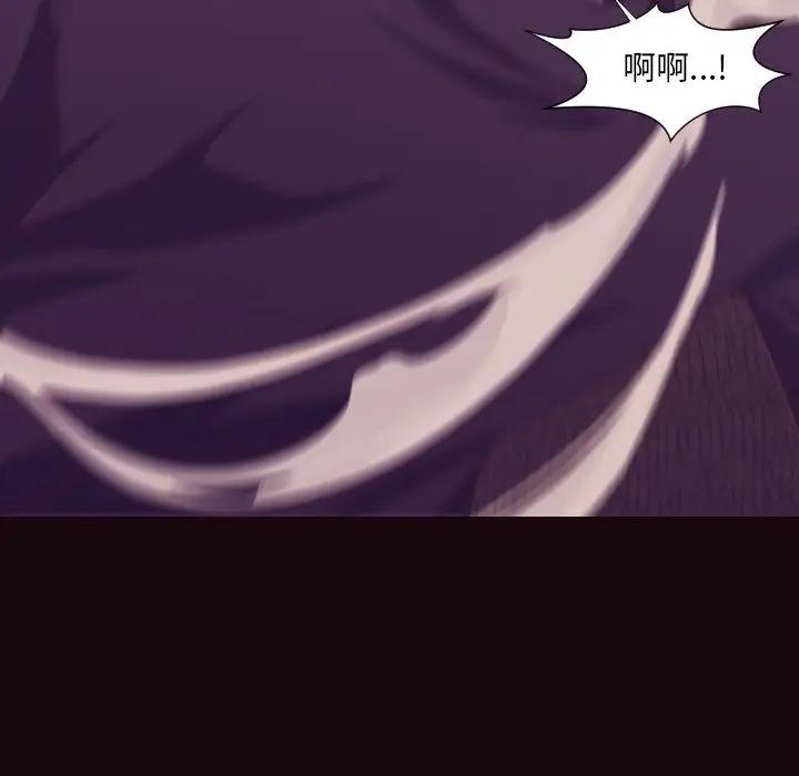[韩国漫画] 拜托！放过我吧！ 剧情,熟女人妻,女教师,巨乳大奶#[120P]-61
