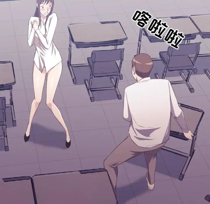 [韩国漫画] 拜托！放过我吧！ 剧情,熟女人妻,女教师,巨乳大奶#[120P]-65