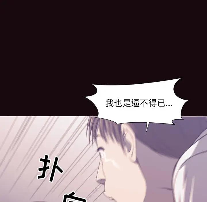 [韩国漫画] 拜托！放过我吧！ 剧情,熟女人妻,女教师,巨乳大奶#[120P]-68