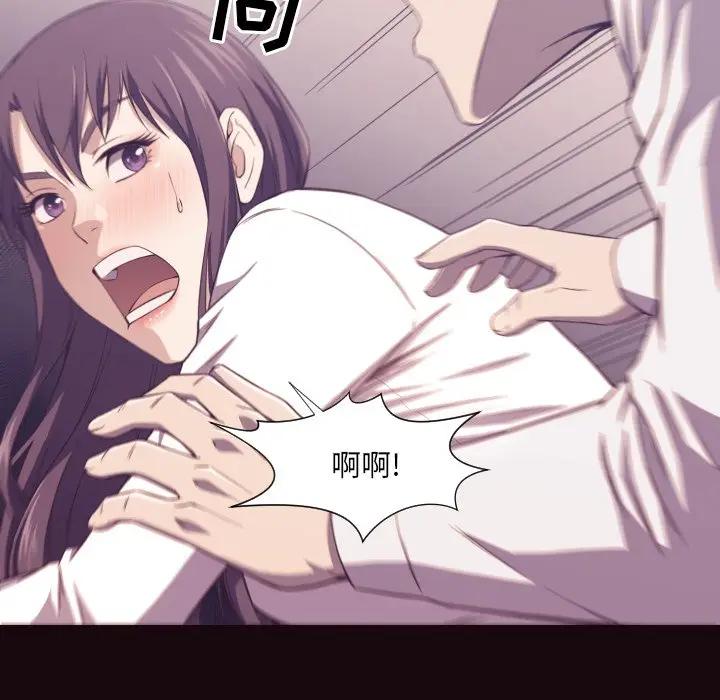 [韩国漫画] 拜托！放过我吧！ 剧情,熟女人妻,女教师,巨乳大奶#[120P]-69