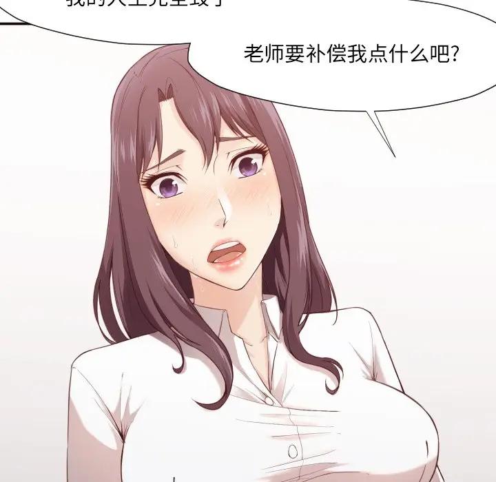 [韩国漫画] 拜托！放过我吧！ 剧情,熟女人妻,女教师,巨乳大奶#[120P]-80