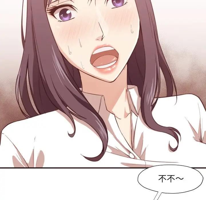 [韩国漫画] 拜托！放过我吧！ 剧情,熟女人妻,女教师,巨乳大奶#[120P]-83